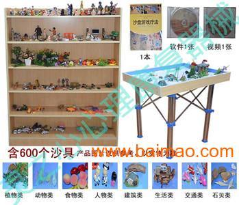 吉林心理咨詢室設備心理沙盤廠家地址及參數配置,吉林心理咨詢室設備心理沙盤廠家地址及參數配置生產廠家,吉林心理咨詢室設備心理沙盤廠家地址及參數配置價格 - 百貿網