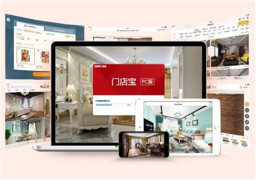 一鍵設(shè)計(jì)全屋整裝!門(mén)店寶1.2 AI人工智能版引領(lǐng)行業(yè)技術(shù)革命
