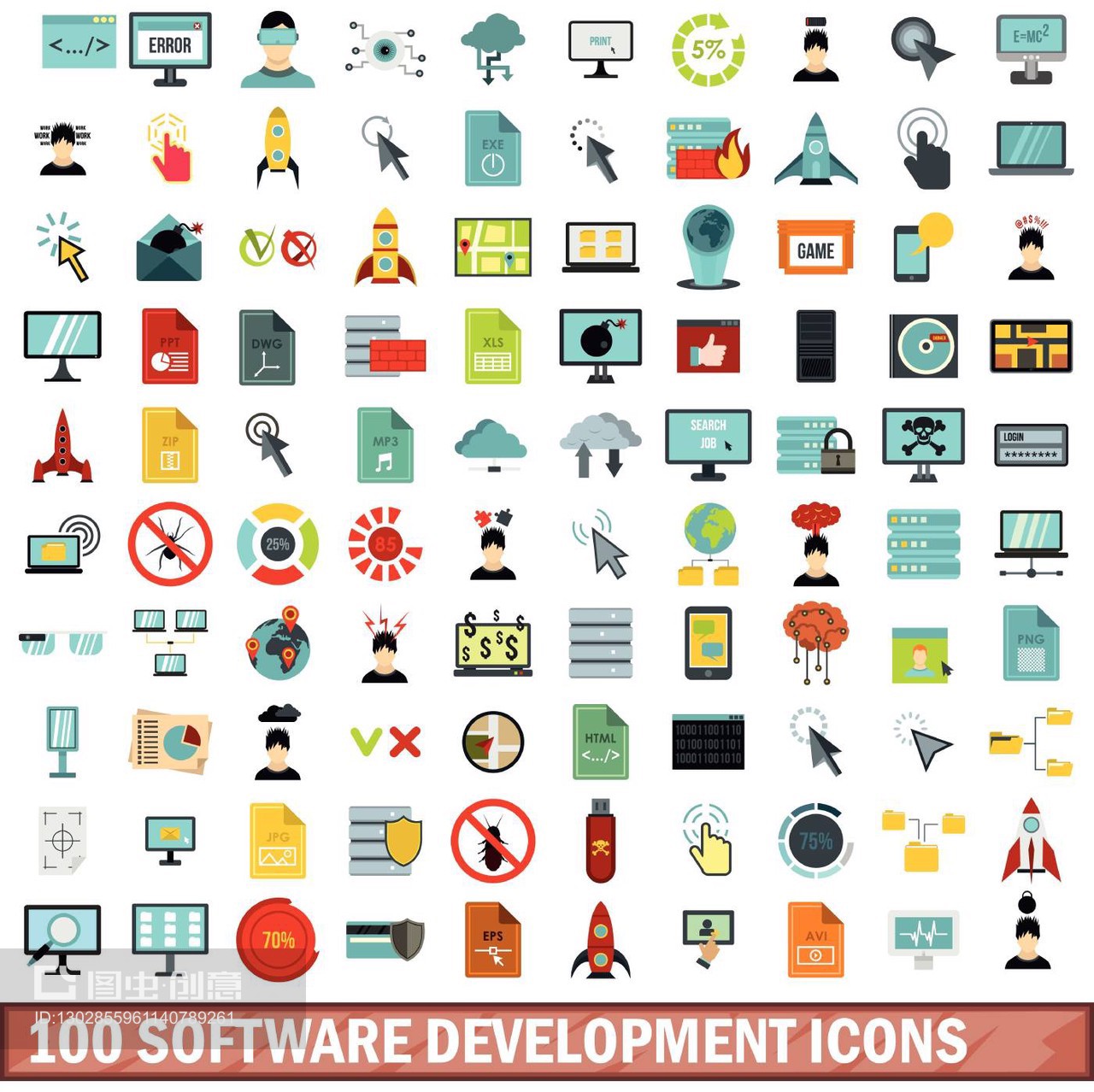 100個軟件開發圖標集,扁平風格